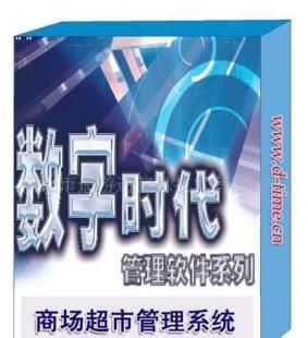 供应医药店POS管理收银软件 佛山上门服务，打造智慧药房新标杆