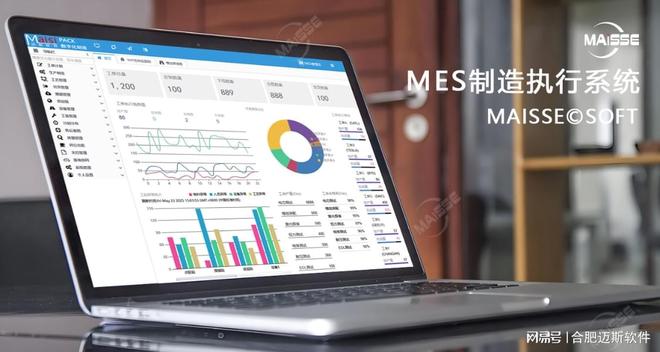 锂电池Pack工厂MES系统在制造过程的数字化应用探析——以迈斯软件为例的信息系统集成服务实践